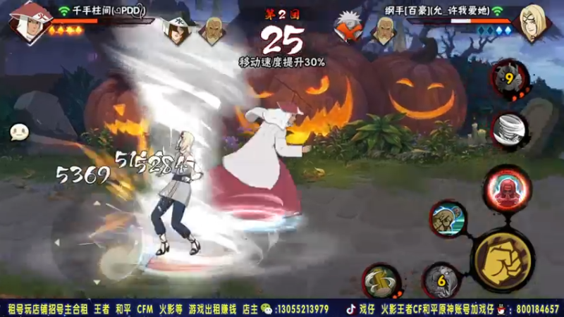 【2021-10-23 23点场】Kurozuka名超：传递正能量！火影决斗场