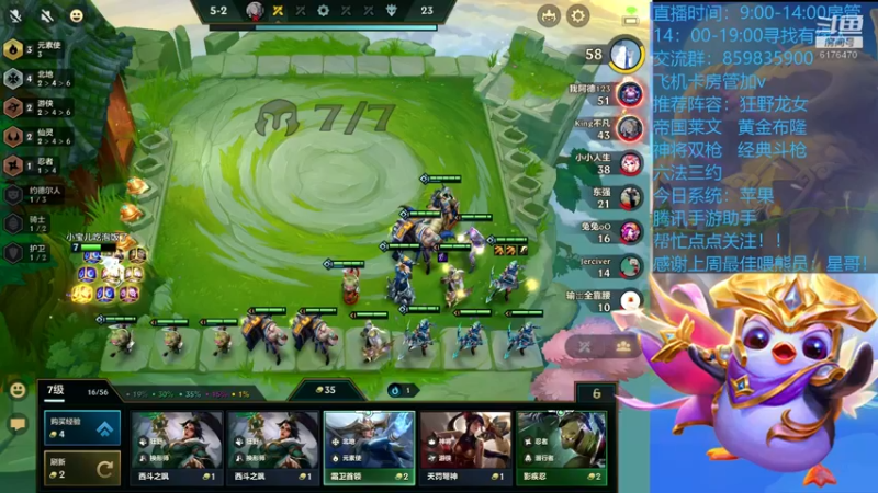 【2021-10-24 15点场】熊酱c：今天双倍亲密度！ 6176470