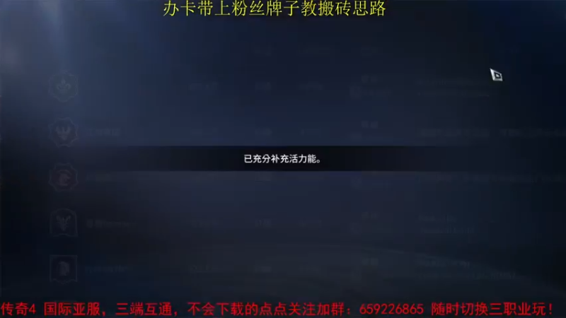 【2021-10-23 21点场】战狼队条子锅锅：传奇4国际亚服，娱乐主播！