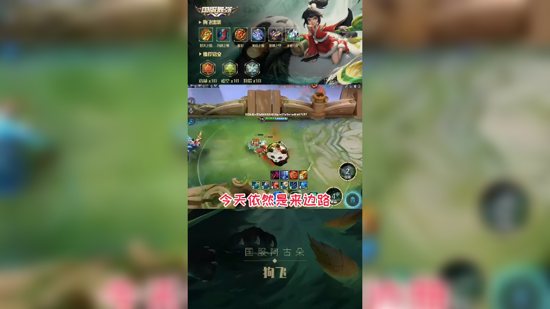 照顾兵线_