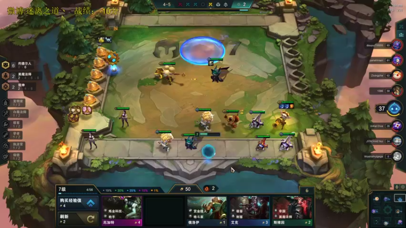 【2021-10-24 18点场】迷离之道丶：迷离劫:峡谷之巅