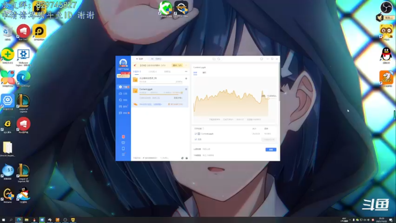 【2021-10-22 20点场】沫皇会一直陪着周淑怡：云顶美服测试服 9574901