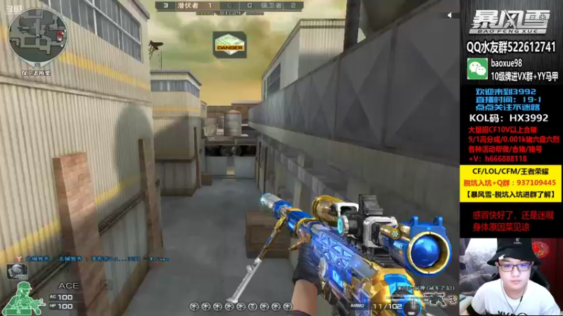 【2021-10-23 22点场】CF暴风雪：今天高低得上20个豆！