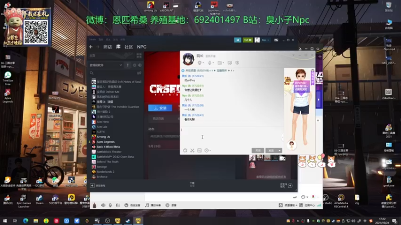 【2021-10-24 17点场】Npccccccccccccc：金色传说的直播间