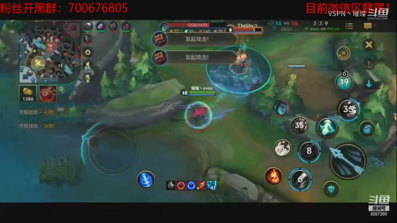 【LOL手游】VSPN丶璀璨的精彩时刻 20211021 14点场