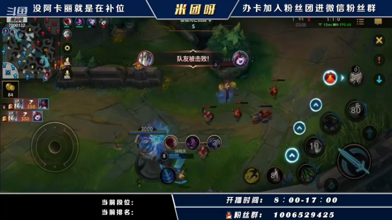 【2021-10-21 13点场】米团呀：高端局千场国一阿卡丽教学