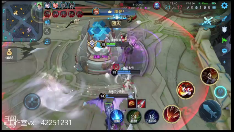 【2021-10-24 02点场】夏童露露：巅峰第一冲小号第一