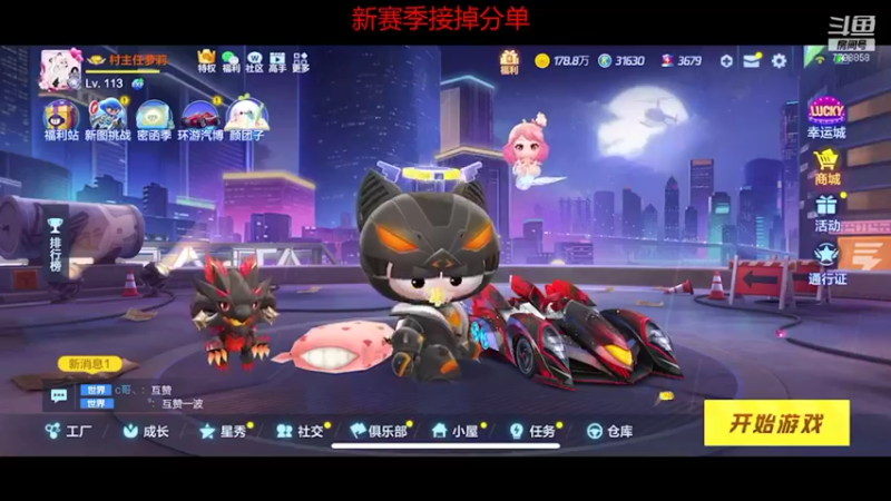 【2021-10-24 09点场】DY川：谢谢萝莉的22级红牌~~