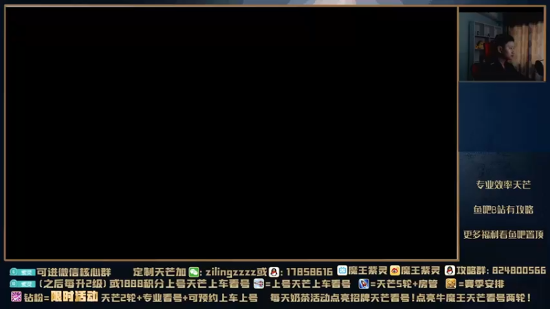 【2021-10-24 15点场】魔王紫灵：紫灵:剑荡决赛日