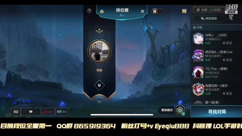 【2021-10-22 19点场】Ay叶秋：登顶全国第一