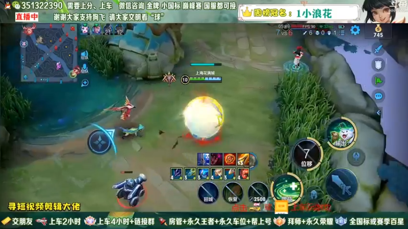 一次团战杀两次小鸟