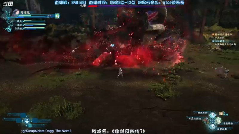 【2021-10-24 16点场】nice荣哥哥：荣哥哥：仙剑奇侠传7大结局！