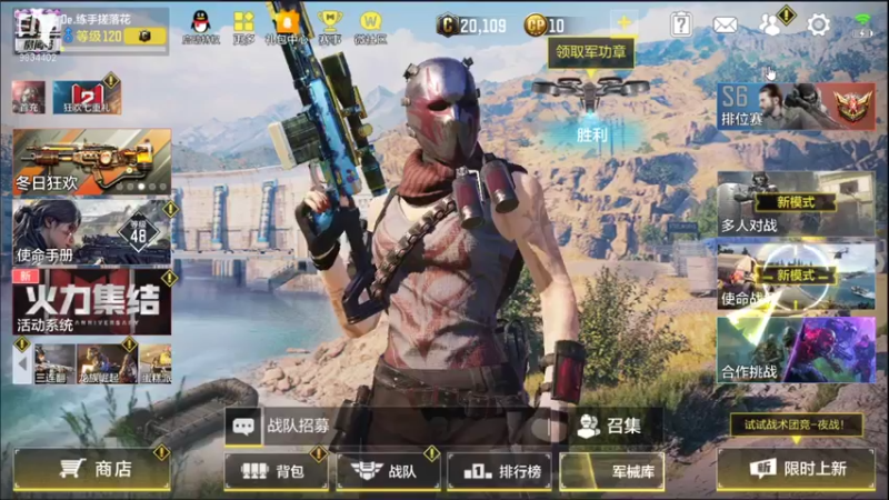 【2021-10-19 09点场】她是落花吗：CODM良心手游免费领枪皮AN94