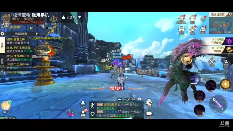 【2021-10-23 16点场】永恒YonHen：轩辕3D传奇~哈哈