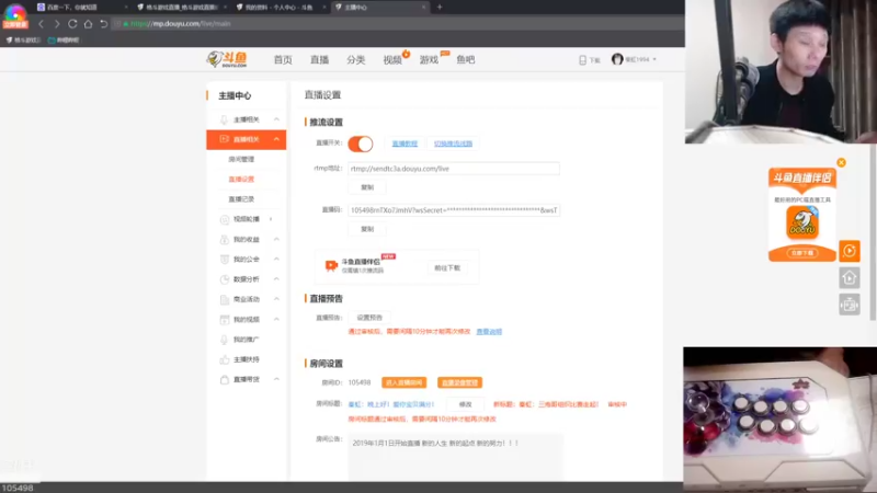【2021-10-23 21点场】秦虹1994：秦虹：三炮哥组织比赛走起！