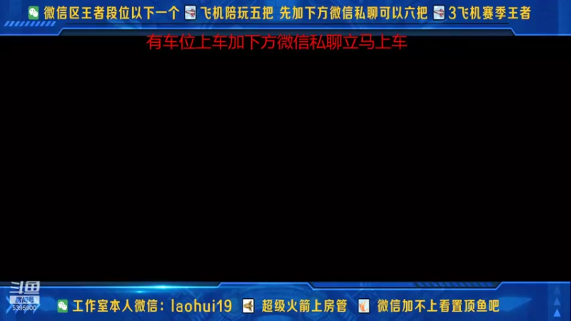 【2021-10-23 22点场】A老回：核弹流诸葛亮一秒万伤秒肉盾带粉如打人机教
