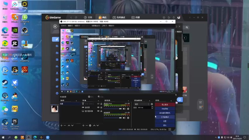 【2021-10-24 08点场】双木zzz：【双木】家里装修中。。