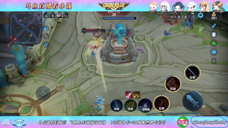 【2021-10-24 02点场】BOA小强：全能国服，带飞全场