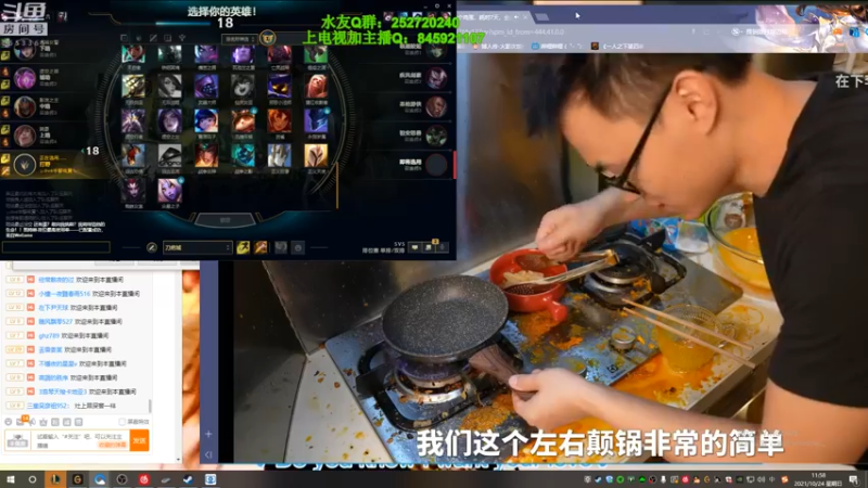 【2021-10-24 11点场】刀疤城丶你41朵小菊花：赛季末丶赵信这样轻松上钻石