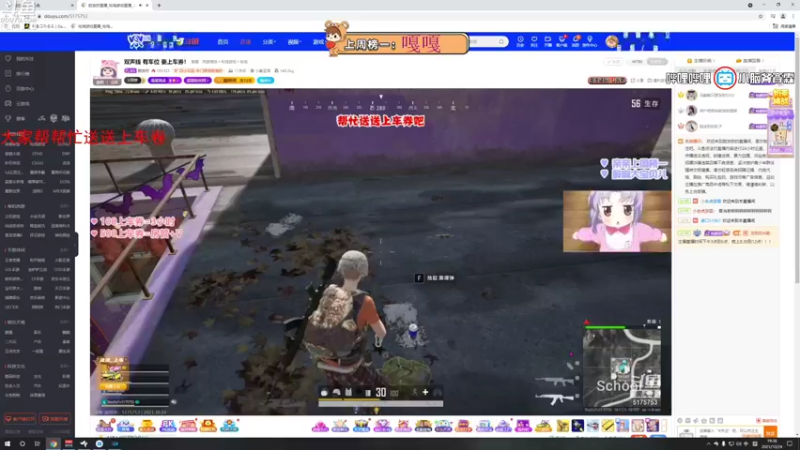 【2021-10-24 19点场】小老虎彦霖：玩玩手游lol，技术主播