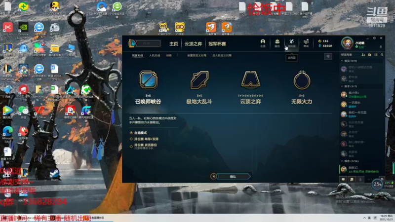【2021-10-21 18点场】布丁zzzTuT：黑色玫瑰rankkkkkk(安静的直播)