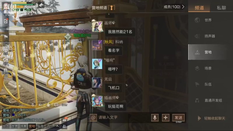 【2021-10-24 21点场】愤怒的三十四号：前哨站-可乐真好喝