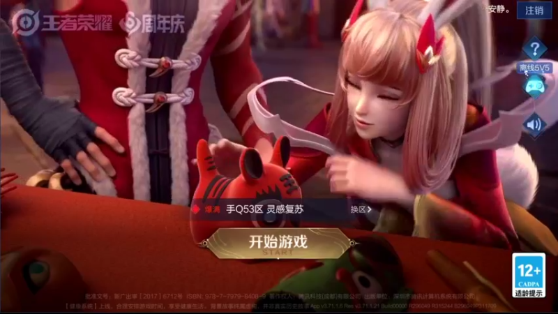 【2021-10-24 13点场】音七Simple：法师2000分巅峰赛