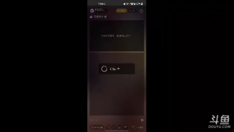 【2021-10-23 17点场】风云三脚猫：用户0655465334的直播间