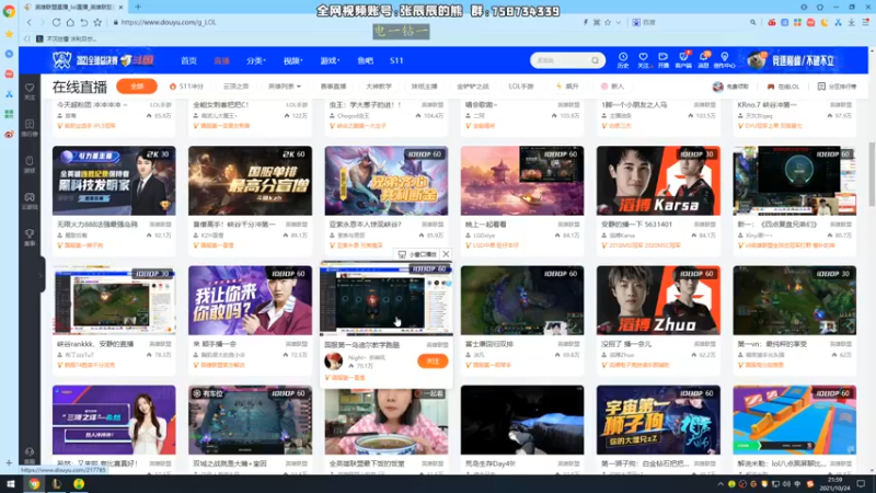 【2021-10-24 21点场】熊王c：熊王c：神龙尊者