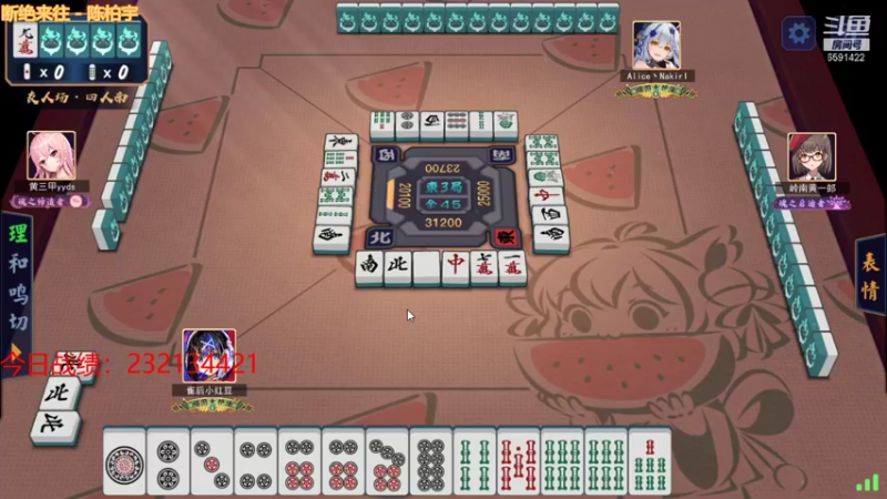 【2021-10-24 00点场】小红豆阿：开始下棋阿