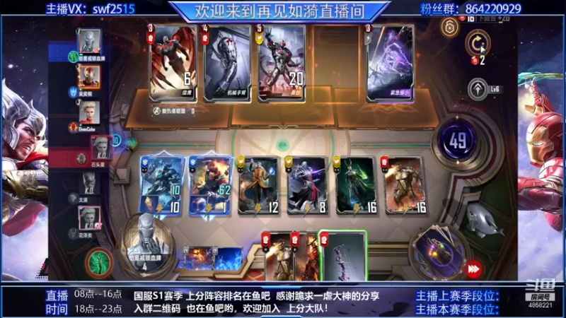 【2021-10-24 10点场】再見如漪：你好 全民公敌就是我，我叫洛基