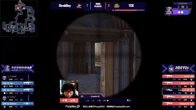 【2021-10-24 06点场】CSGO解说爱华：5E全民杯邀请赛S3 14280