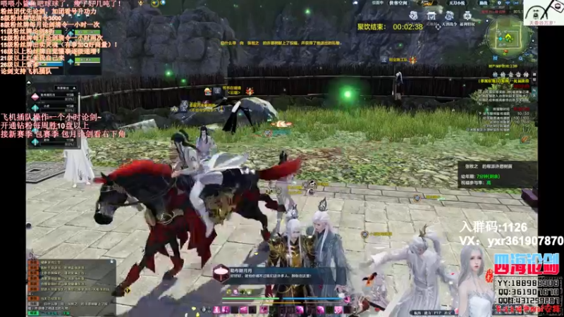 【2021-10-16 20点场】四海丶丶丶：四海：天香之随便聊聊