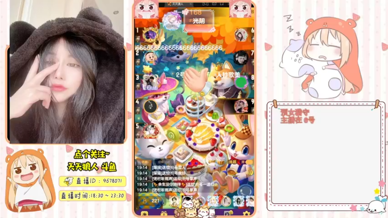 【2021-10-24 19点场】邪恶琪露诺：#天天狼人#邪恶琪露诺的直播间