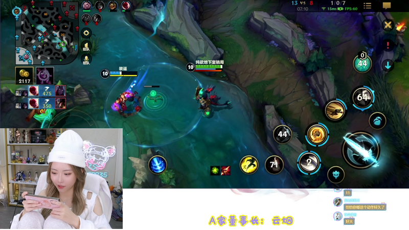 【LOL手游】不2不叫周淑怡的精彩时刻 20211024 22点场