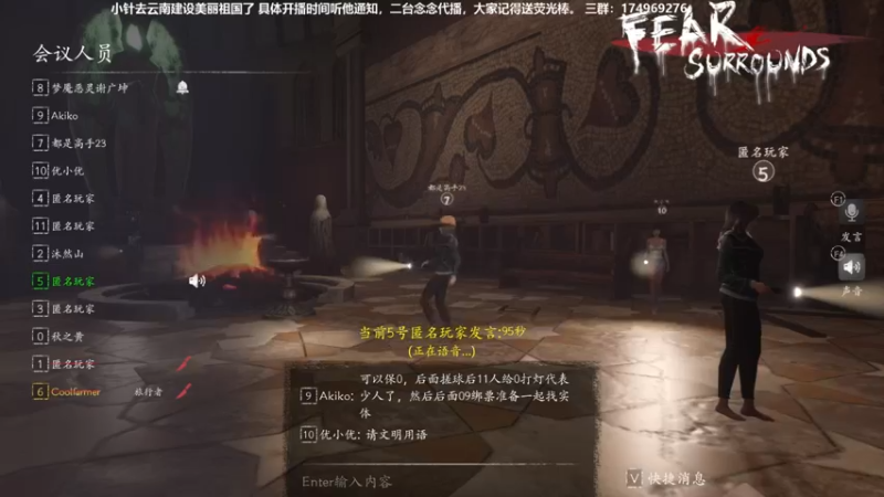 【2021-10-23 21点场】DouyuTV小琛：小琛：来了来了！