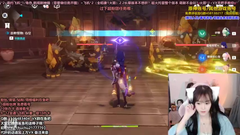 【2021-10-24 00点场】初初大小姐：【初初】御萝双修小姐姐1.5倍亲密度