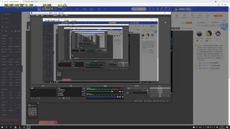 【2021-10-24 16点场】迷离之道丶：迷离劫:峡谷之巅
