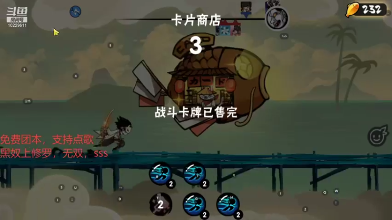 【2021-10-22 13点场】二服探路：无双100星排位赛