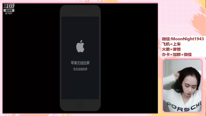 【2021-10-24 20点场】番茄1949丶：有车位2万场赵云