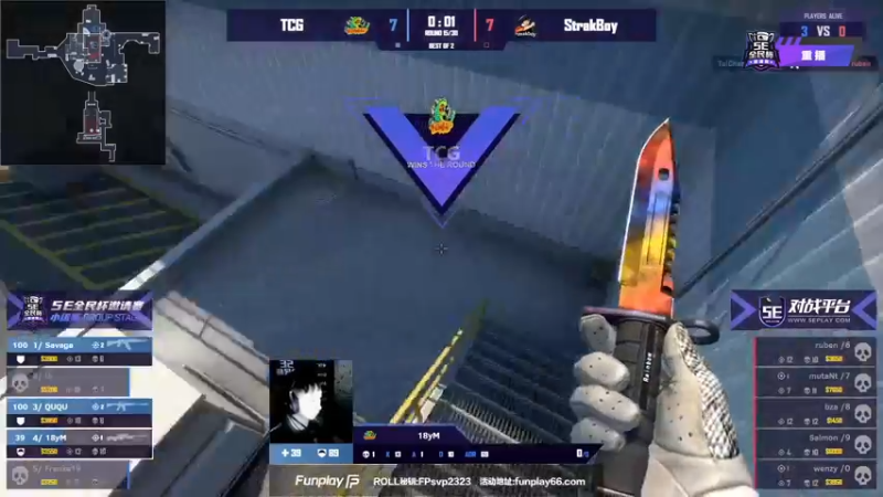 【2021-10-24 14点场】CSGO解说爱华：5E全民杯邀请赛S3 14280