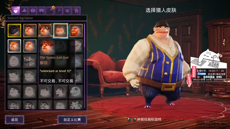 【2021-10-17 20点场】阿哼qwq：场均20冲喜枪法