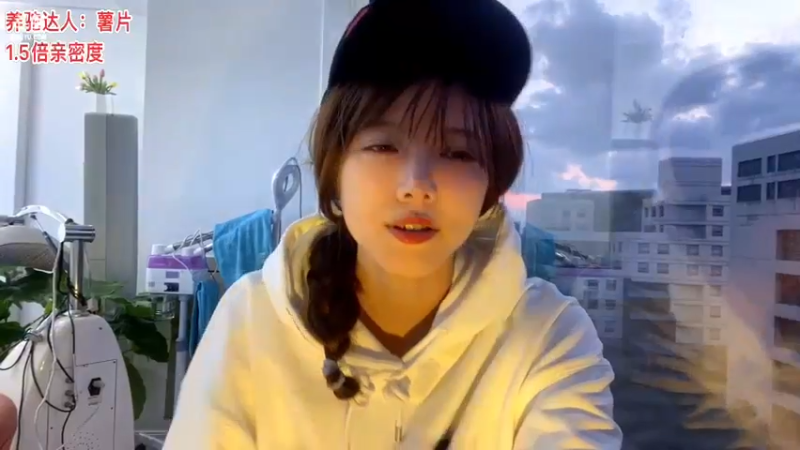 【2021-10-24 17点场】骆歆冲冲冲：骆歆：充会儿电马上来