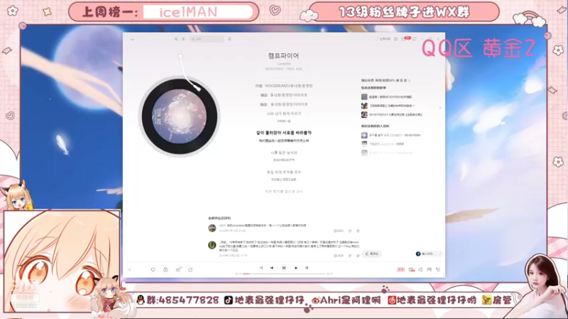 【2021-10-23 21点场】地表最强狸仔仔哟：是声优不是技术主播！慎入！