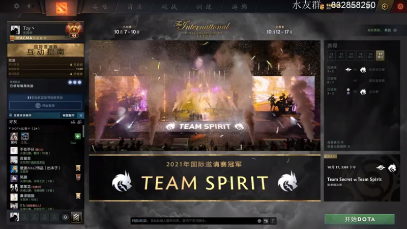 【2021-10-23 15点场】Tzyyyy丶：今天不整蛊！