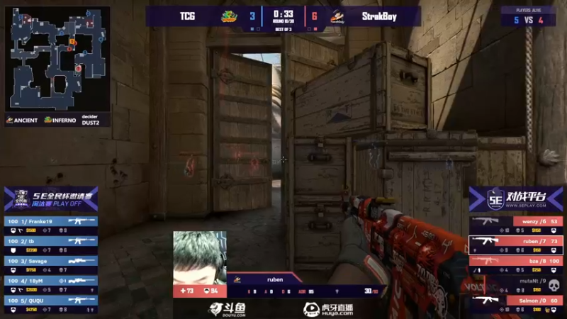 【2021-10-24 18点场】CSGO解说爱华：5E全民杯邀请赛S3 14280