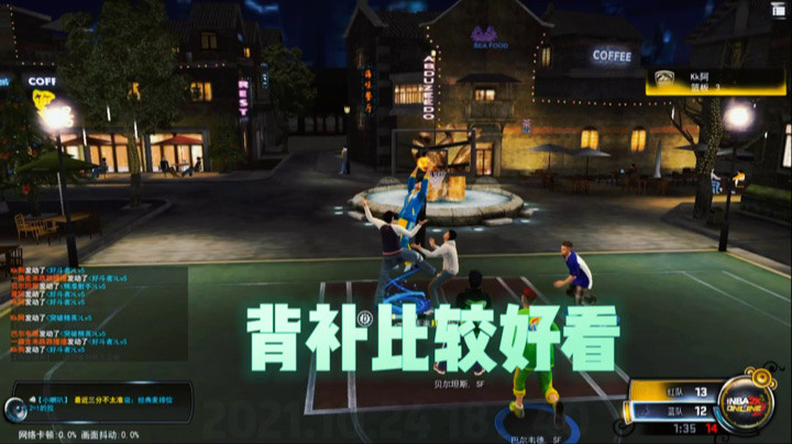 nba2kol/小薇姐，补扣集锦