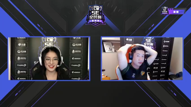【2021-10-24 08点场】CSGO解说爱华：5E全民杯邀请赛S3 14280