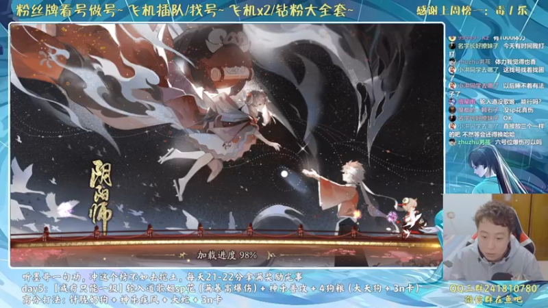 【2021-10-24 18点场】血墨丶：对萌新最友好的直播间