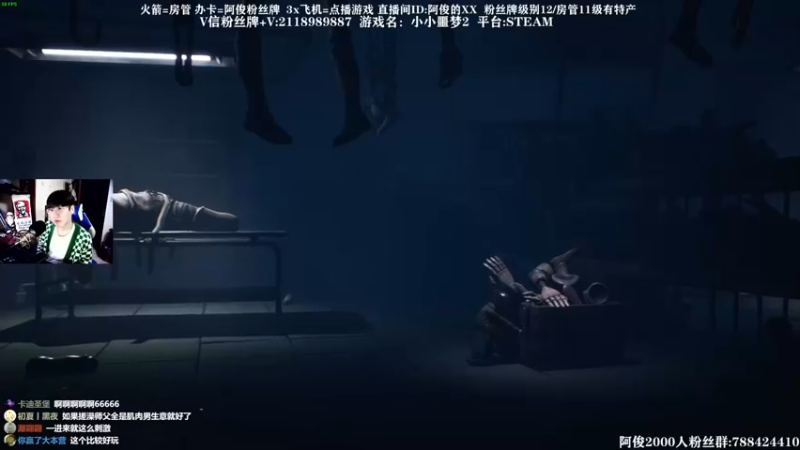 【2021-10-24 16点场】阿俊丶ll：【阿俊】惊悚刺激！直播了！